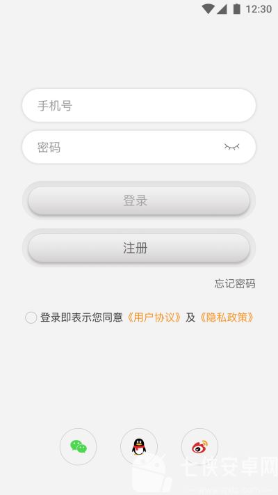 智慧烹饪 智慧烹饪