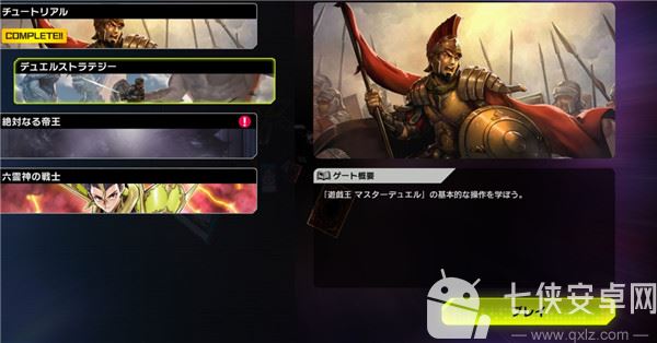 solo模式奖励