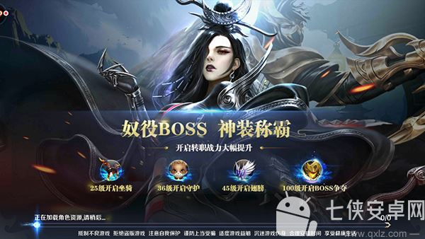 剑与契约手游官方版下载安装最新版
