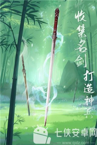 江湖悠悠游戏下载