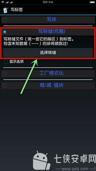 mifare classic tool