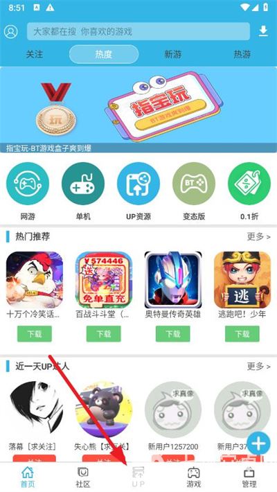 软天空官方版