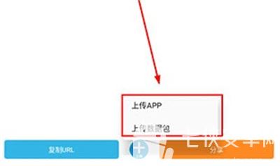 软天空官方版