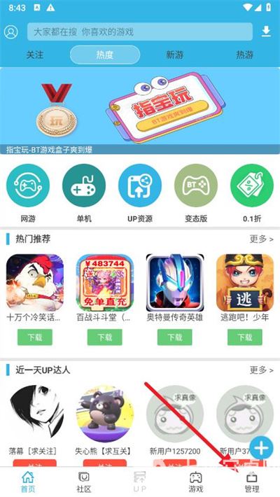 软天空官方版