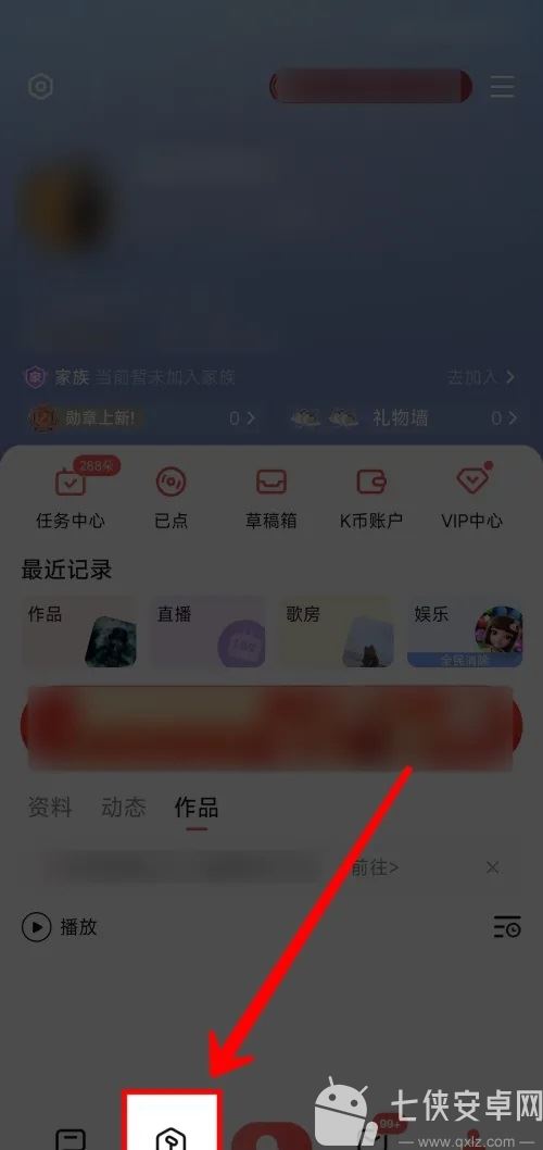 全民k歌