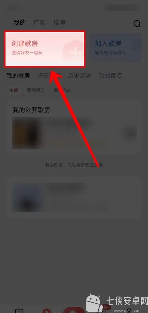 全民k歌