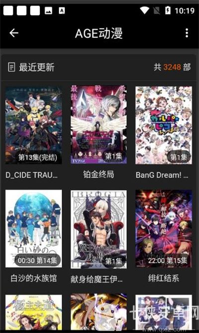 age动漫官方正版