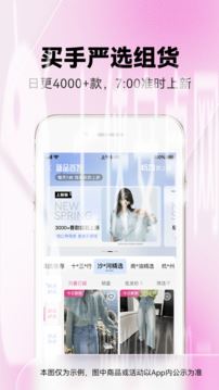 一手服装批发网