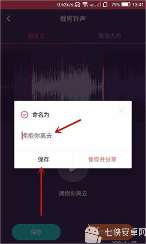 音乐剪辑大师