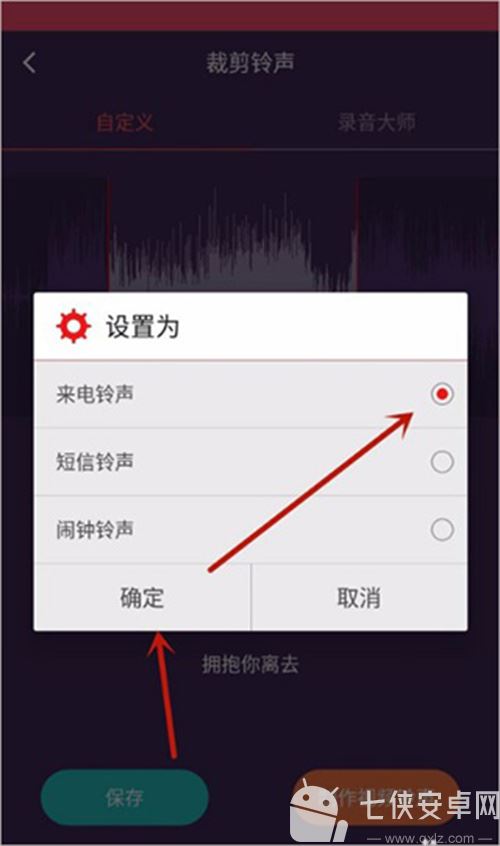 音乐剪辑大师