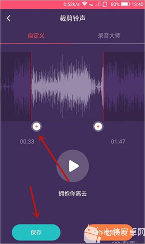 音乐剪辑大师