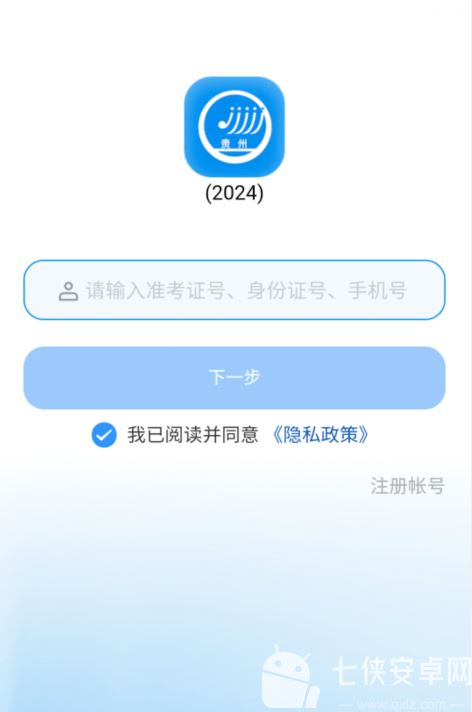 贵州招考