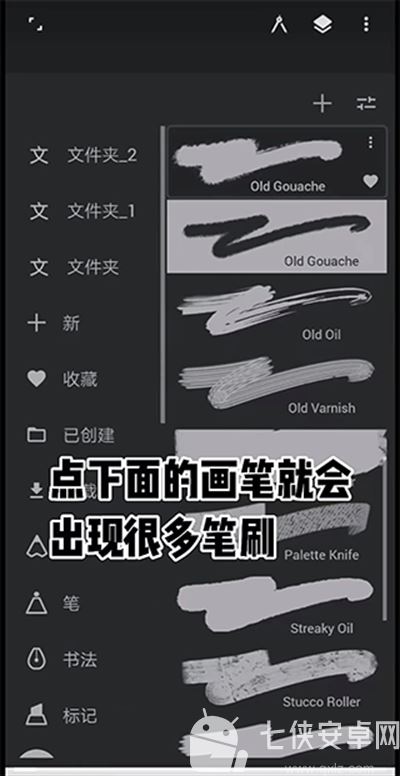 infinite painter中文版