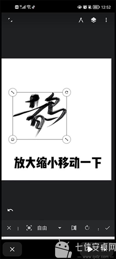 infinite painter中文版