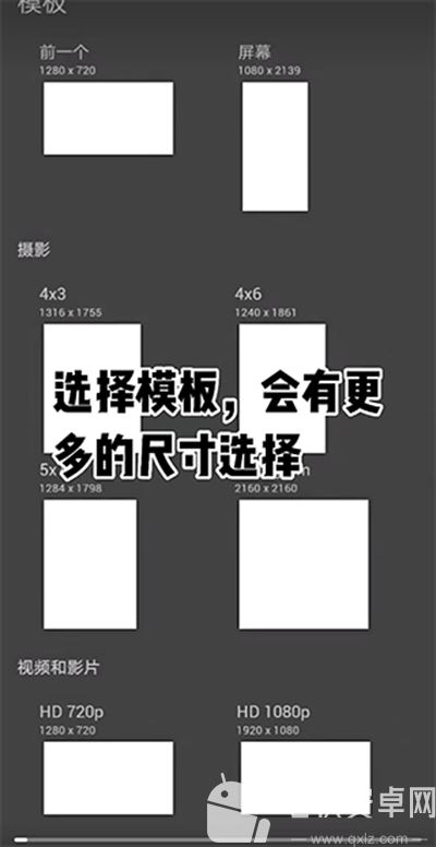 infinite painter中文版