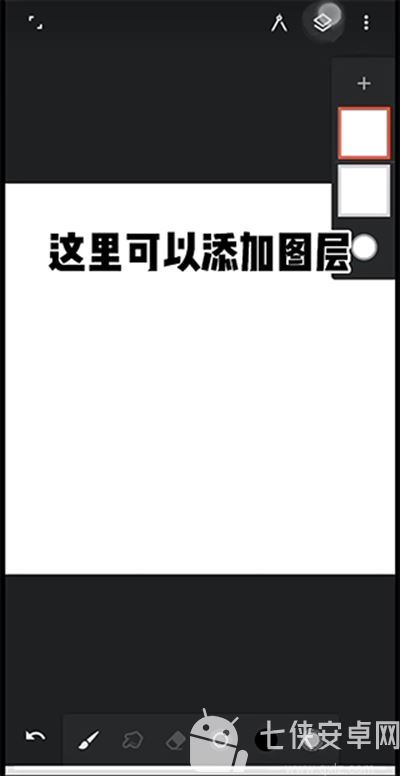 infinite painter中文版