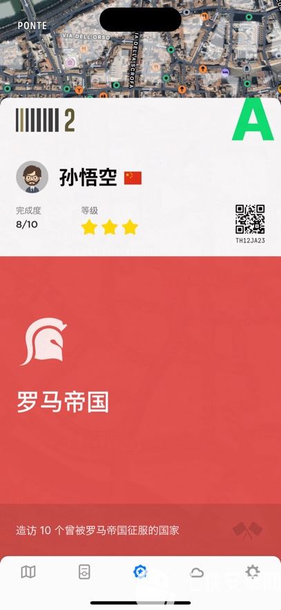 世界迷雾