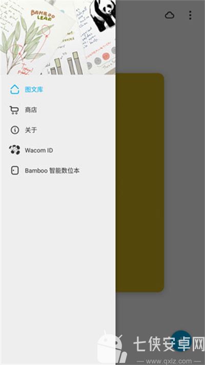 Paper日志