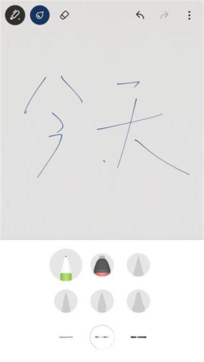 Paper日志