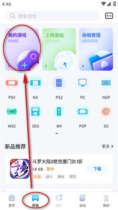 爱吾游戏宝盒免广告版