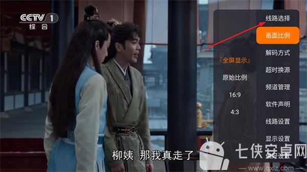 理想电视