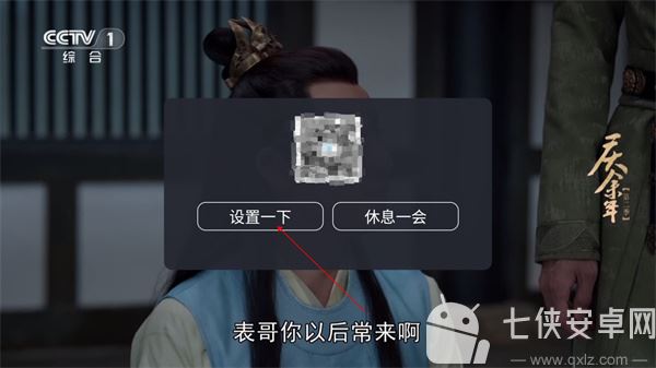 理想电视
