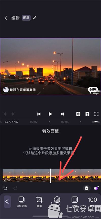 动效忍者