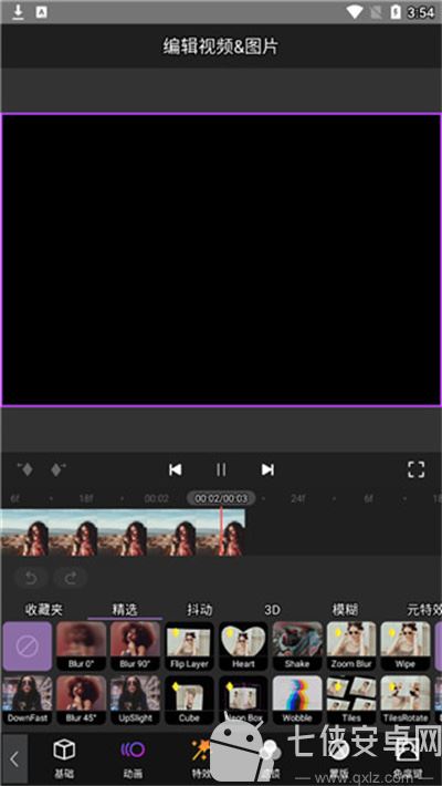 动效忍者