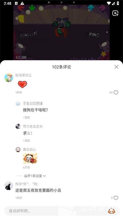 233乐园4.58.0版本