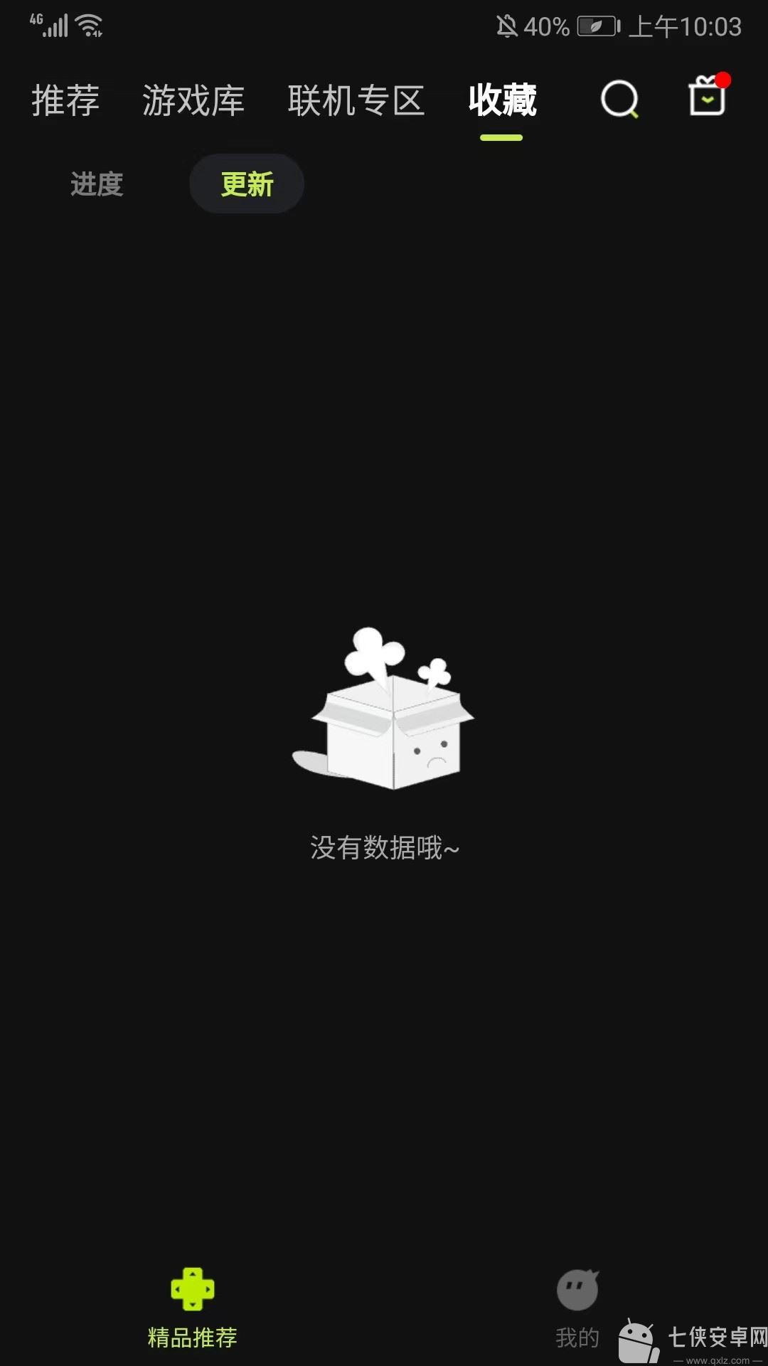 3A云游戏