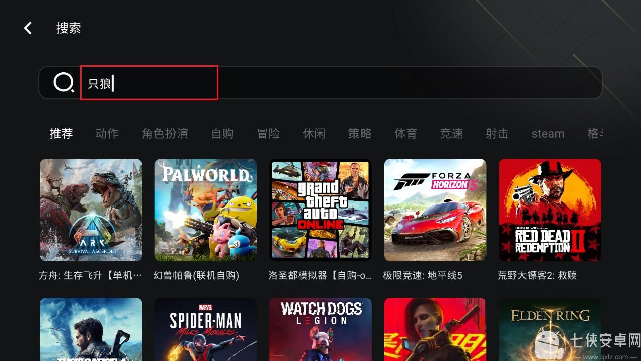 3A云游