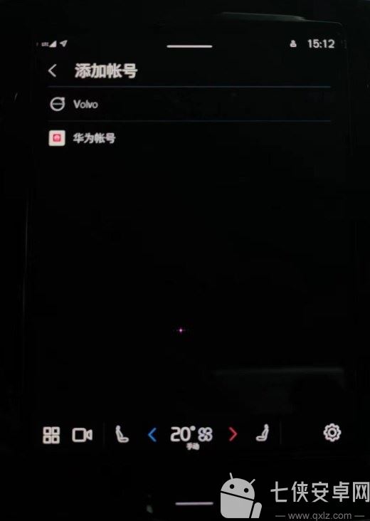 沃尔沃汽车app官方版