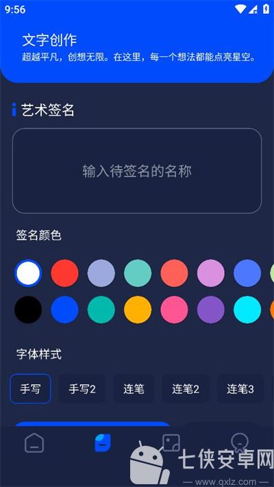 pixverse