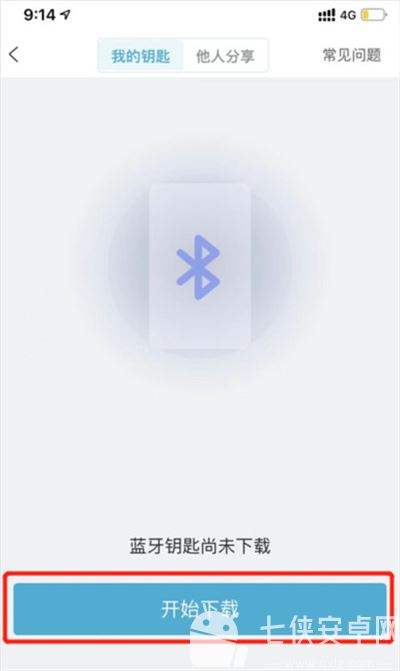 智慧云控