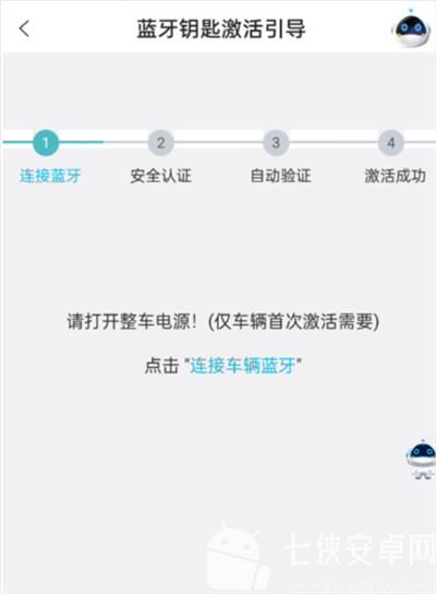 智慧云控