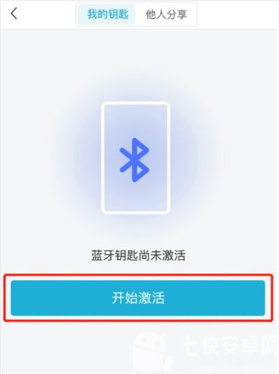 智慧云控