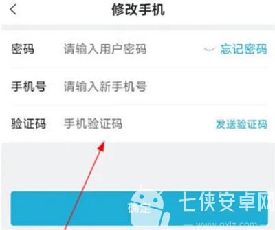 智慧云控