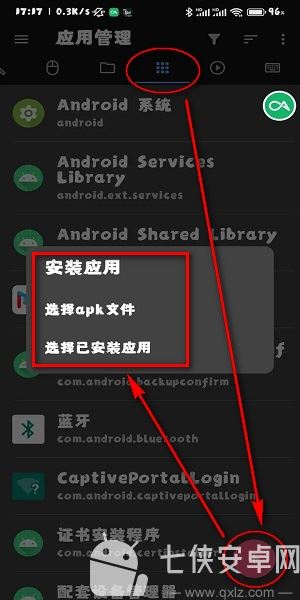 甲壳虫adb助手最新版
