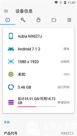 甲壳虫adb助手最新版