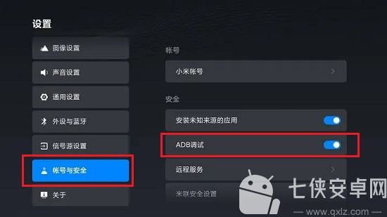 甲壳虫adb助手最新版