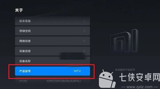 甲壳虫adb助手最新版