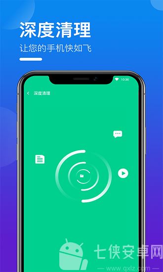 灵动wifi万能钥匙下载
