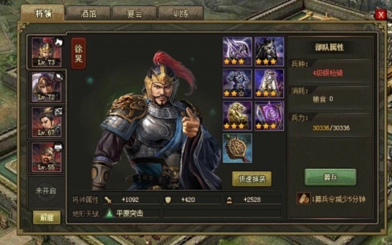 攻城掠地诸葛亮有何克制之策