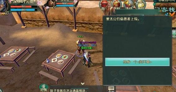 卧虎藏龙2七夕奇遇任务能否单人完成