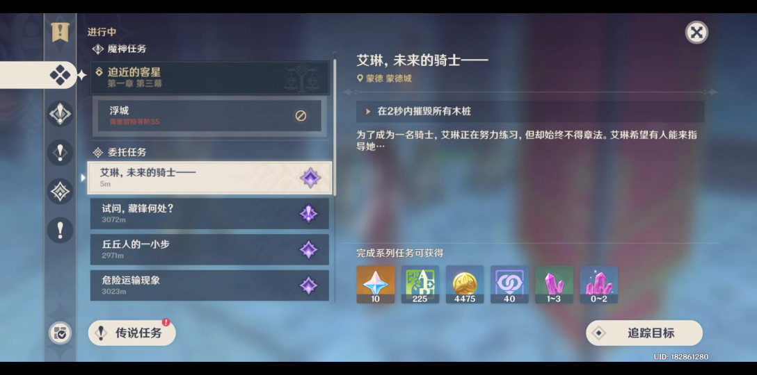 到达原神鸣神岛地下需要注意哪些细节