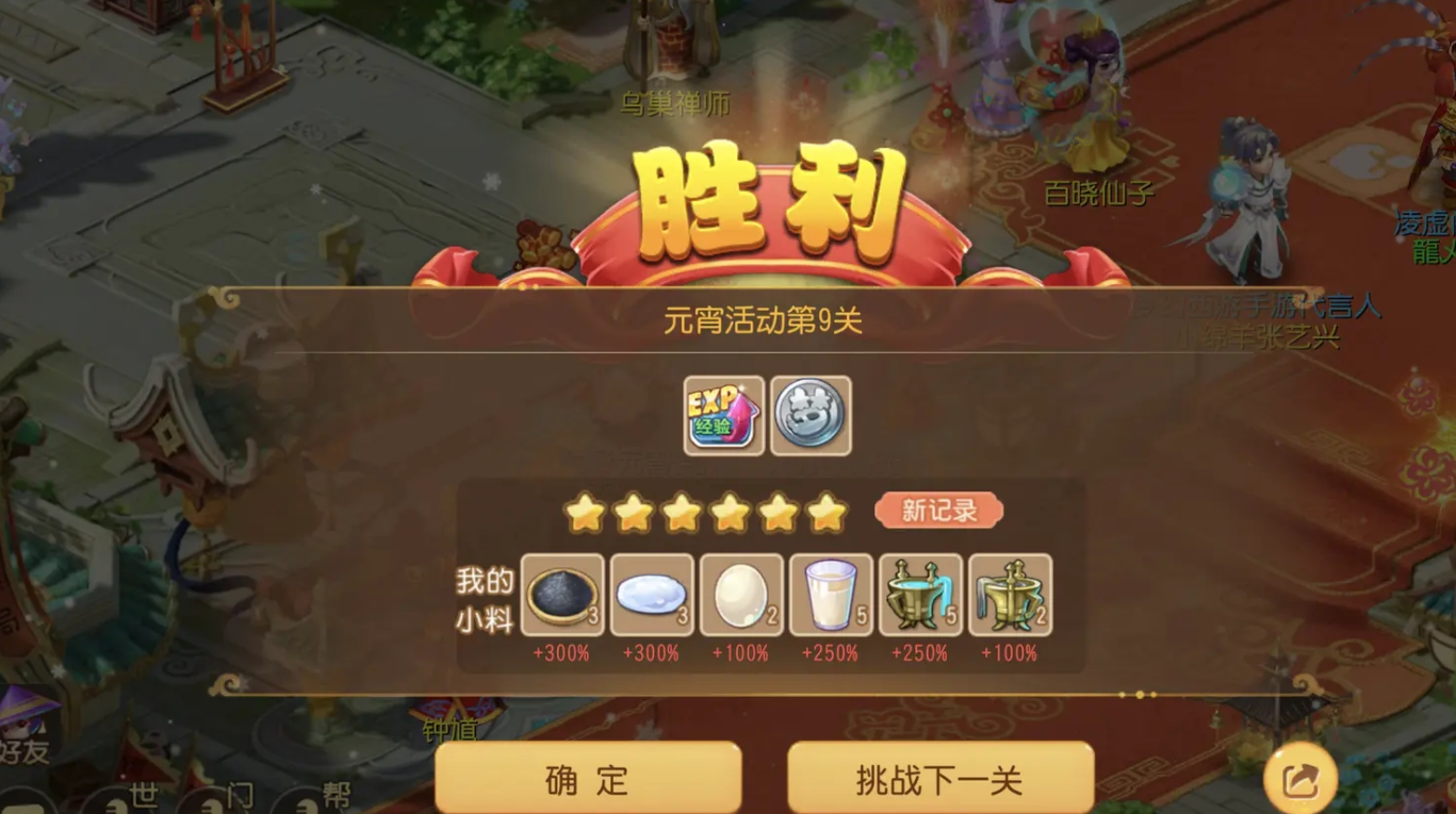 如何加强梦幻西游手游的好友关系