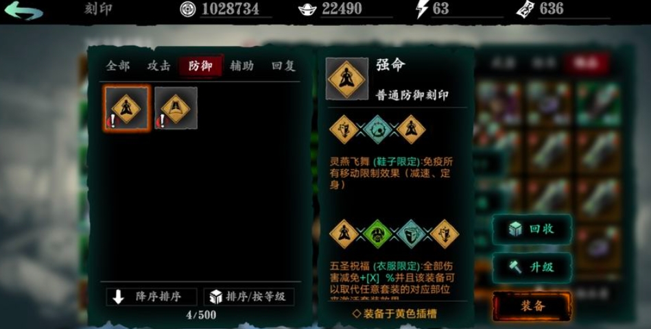 影之刃3刷真龙推荐选择什么难度