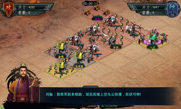 帝王三国将领的陪养策略有哪些