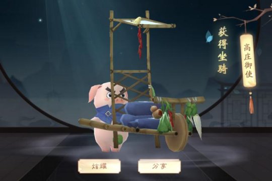 你会选择哪只新笑傲江湖宠物