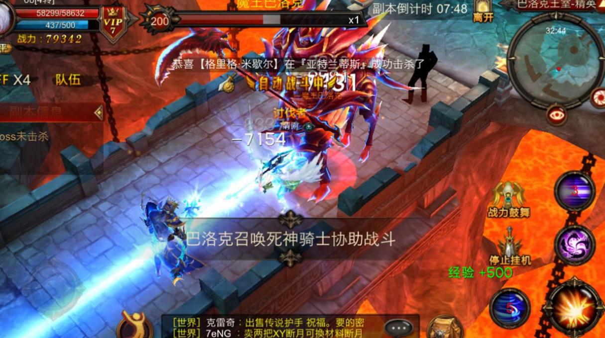 全民奇迹坐骑怎样才能变得更加强大